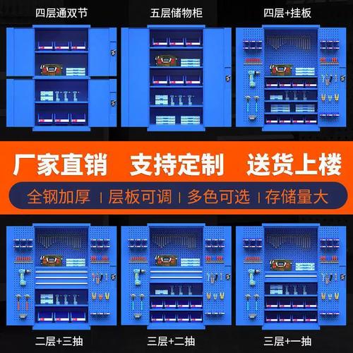 大号工具箱工业级五金汽修工厂大型车间洞洞板储物柜重型工具柜